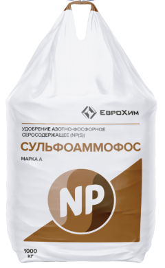 Sulfoammofos NPS 20&#8288⁠-20+14S