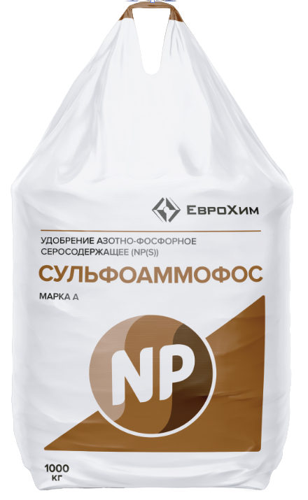 Sulfoammofos NPS 20&#8288⁠-20+14S